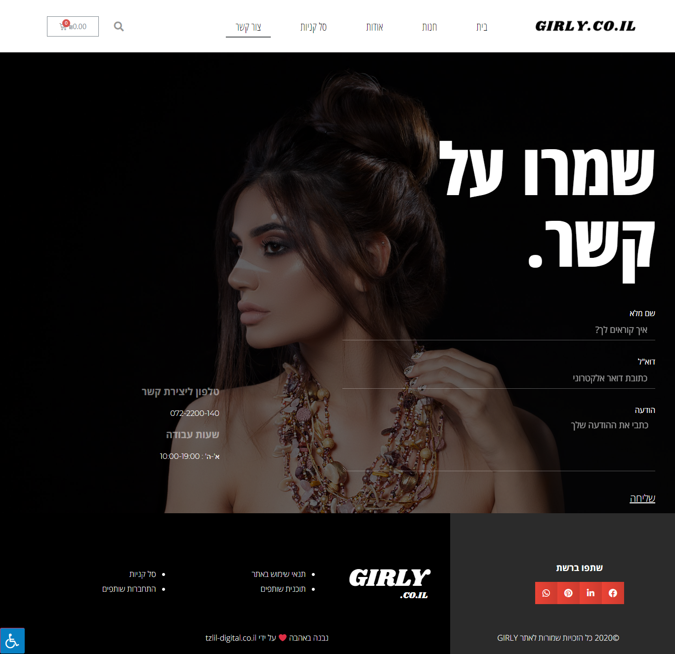 Entry 251652 in Portfolio by צליל דיגיטל
