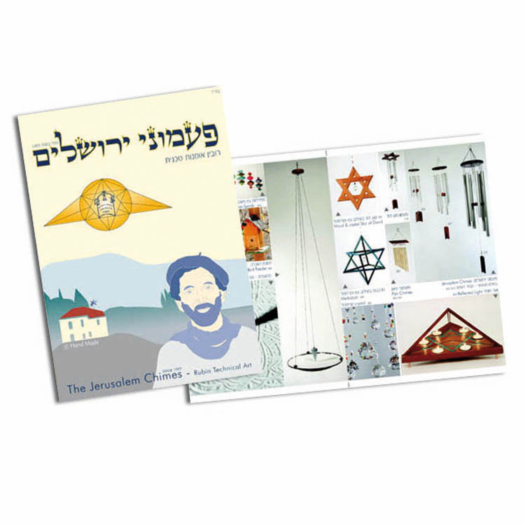 Entry 159334 in תיק עבודות מור ויז'ן by מור ויז'ן