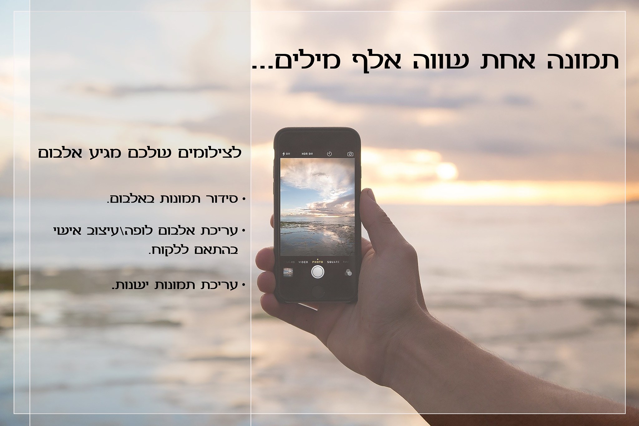 Entry 242098 in Portfolio by שני מעצבת