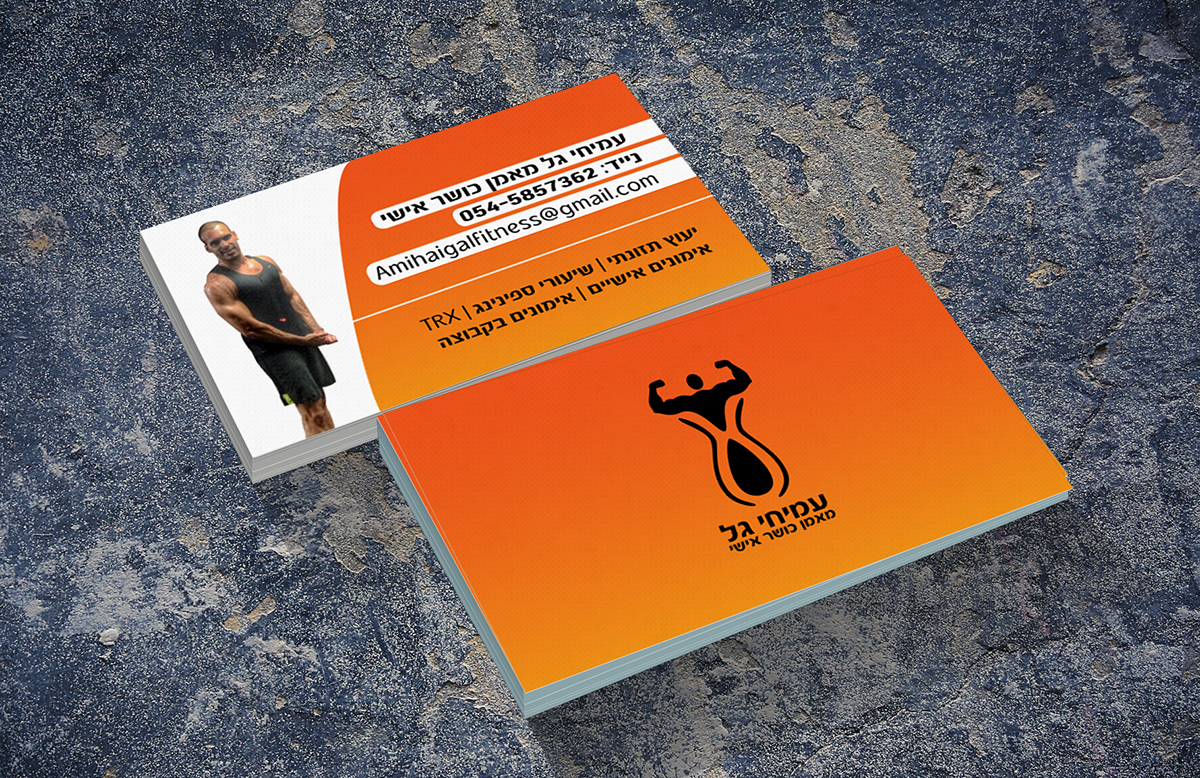 Entry 223452 in Amihai Gal -Personal Trainer by Cacao Creative