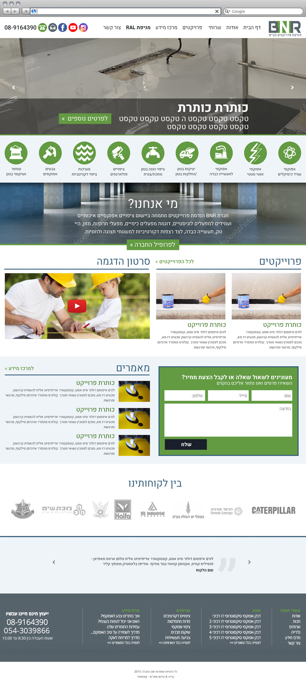 Entry 241371 in אתרים by יוליה קים