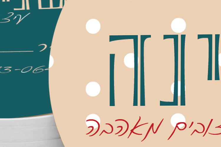 XPlace פרילנסרים | עבודה מהבית לפרילנסר ועבודות פרילנס לפרילנסרים