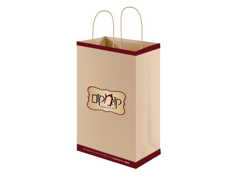 Entry 66046 in Portfolio by תהילה- עיצוב גרפי ומזכרות לאירועים