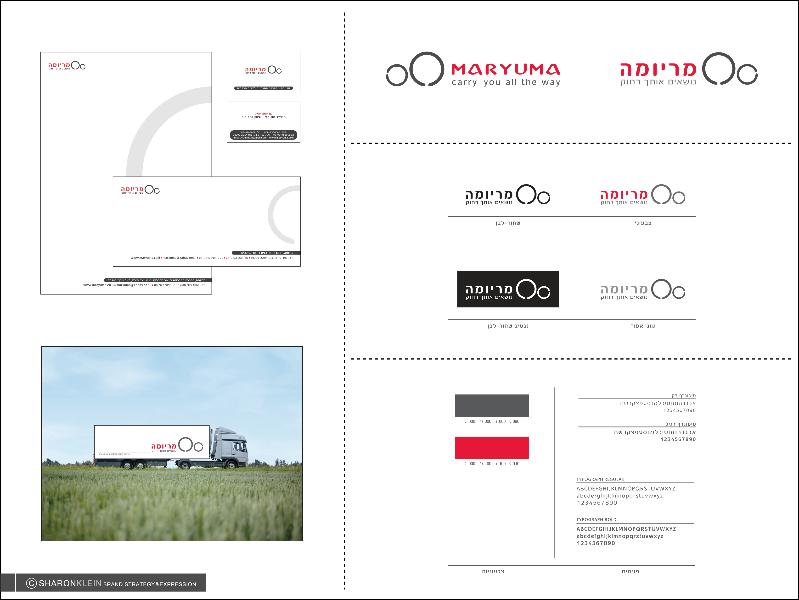Entry 20464 in Portfolio by SHARON KLEIN - Brand Strategy&Expression