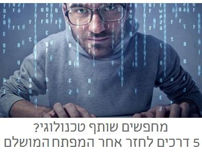 Entry 59830 in Portfolio by י.ם תוכן