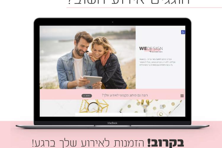 Open Zoomed Related Entry WeDesign_FACEBOOK.jpg