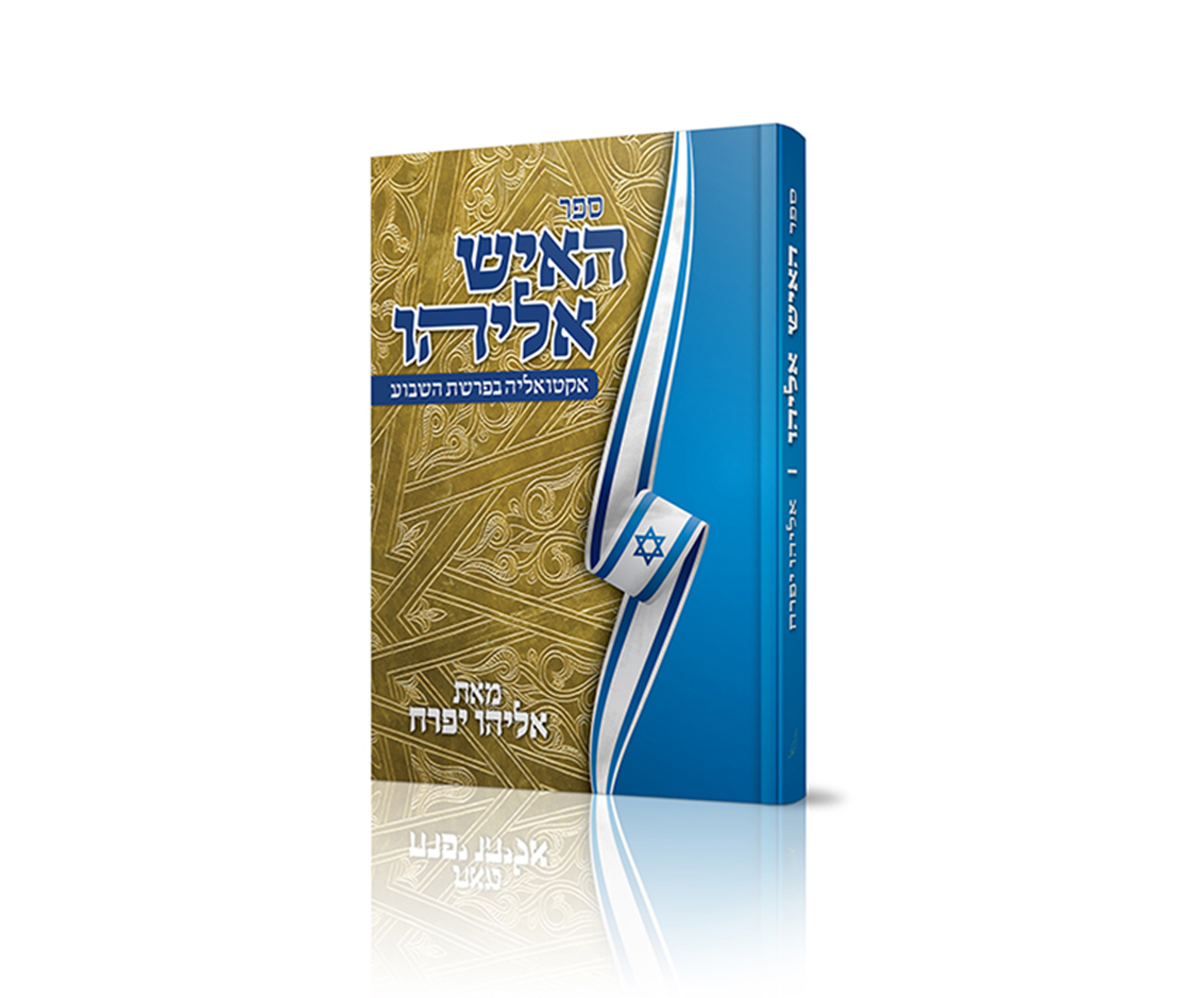 Entry 149104 in Portfolio by קווי מתאר