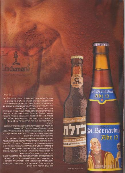 Entry 35914 in Portfolio by לין אורמן