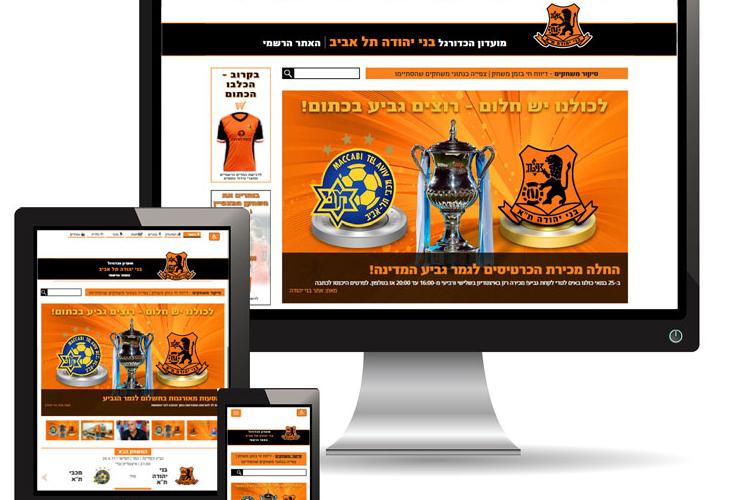 Open Zoomed Related Entry bnei-yehuda-responsive.jpg