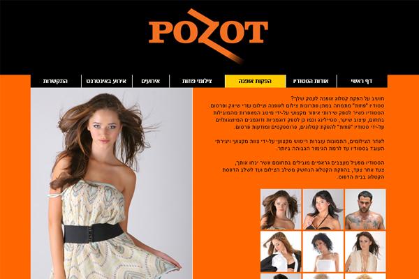 Entry 4953 in Portfolio by אדוורנייס