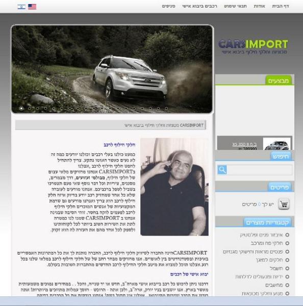 Entry 34652 in Portfolio by מאיה ויז'ן בע"מ