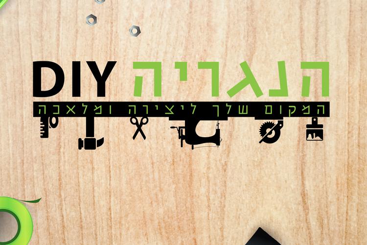 Open Zoomed Related Entry carpentry-DIY-logo.png