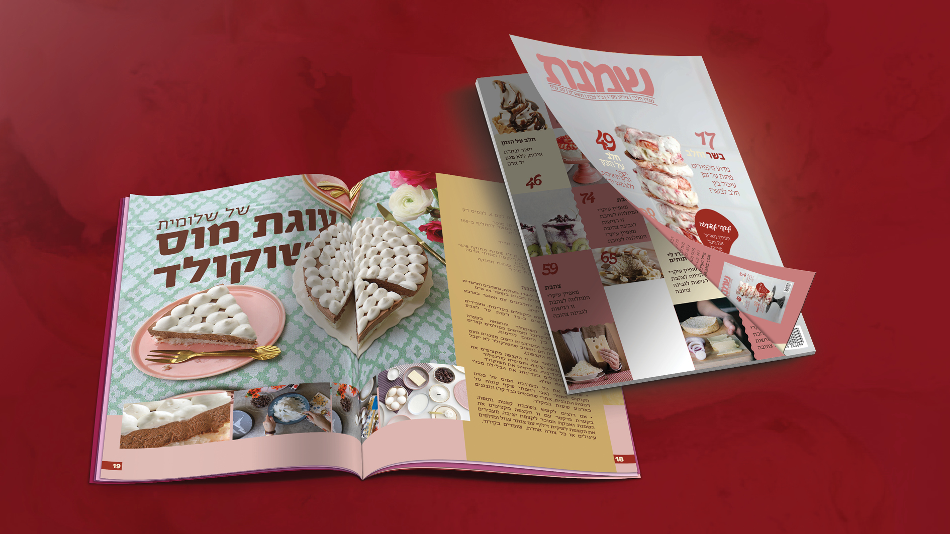 Entry 257714 in Portfolio by גרפיt