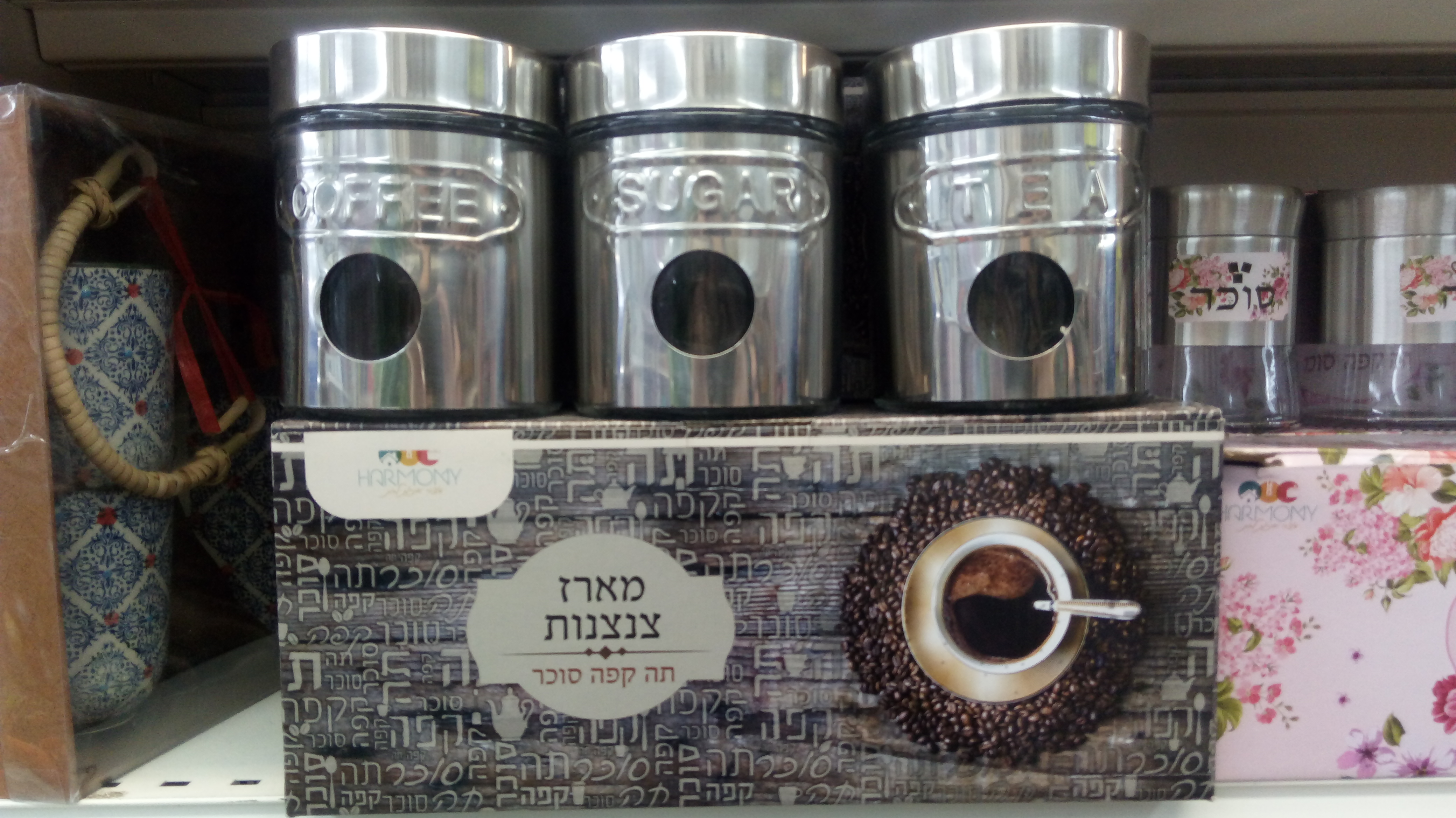 Entry 200804 in מוצרים ואריזות by ויזואל