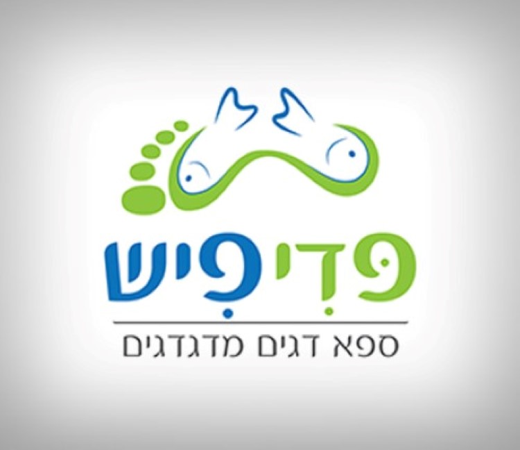 Entry 101981 in עיצוב לוגו by אורקל עיצוב גרפי