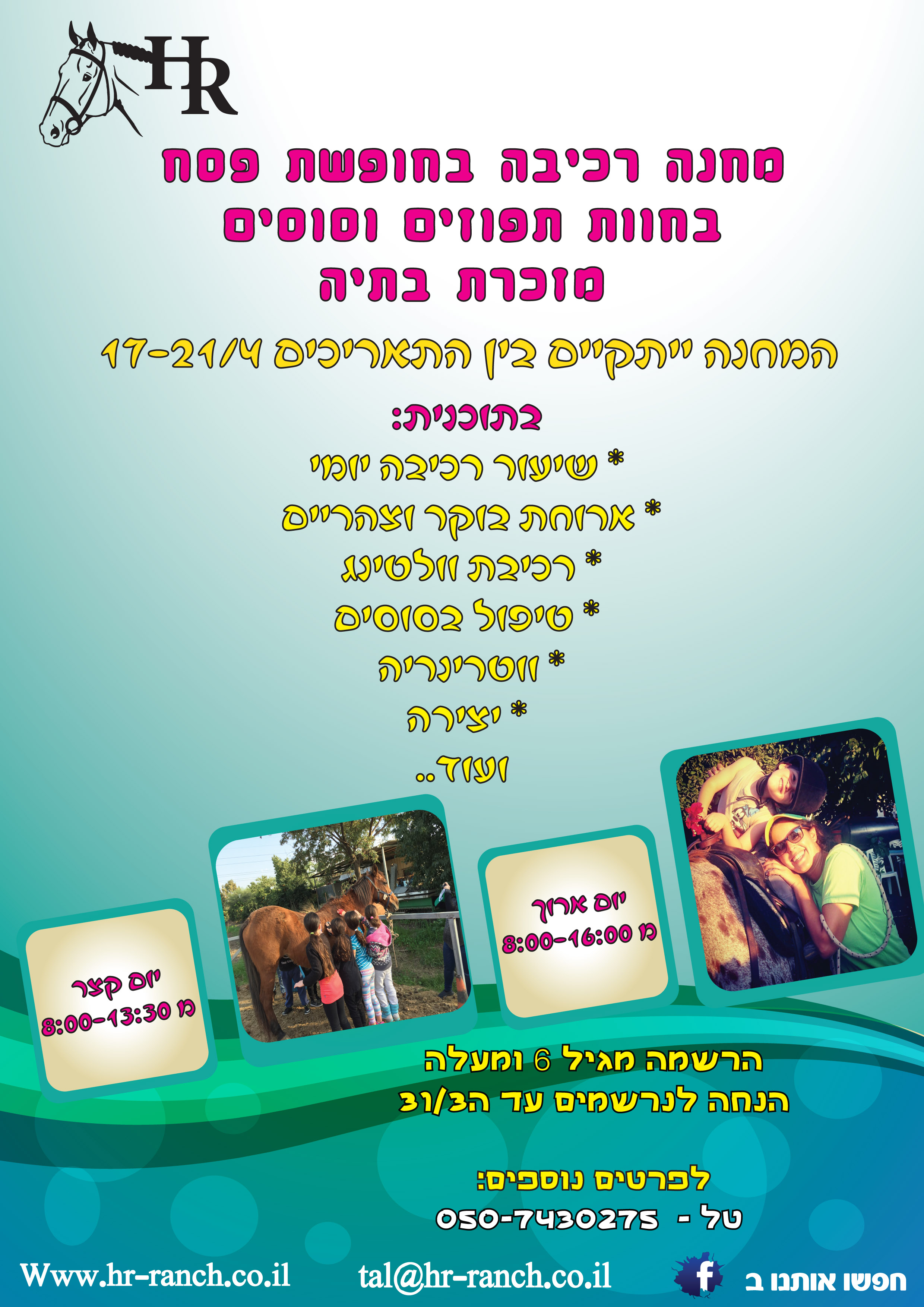 Entry 96936 in Portfolio by צבעים