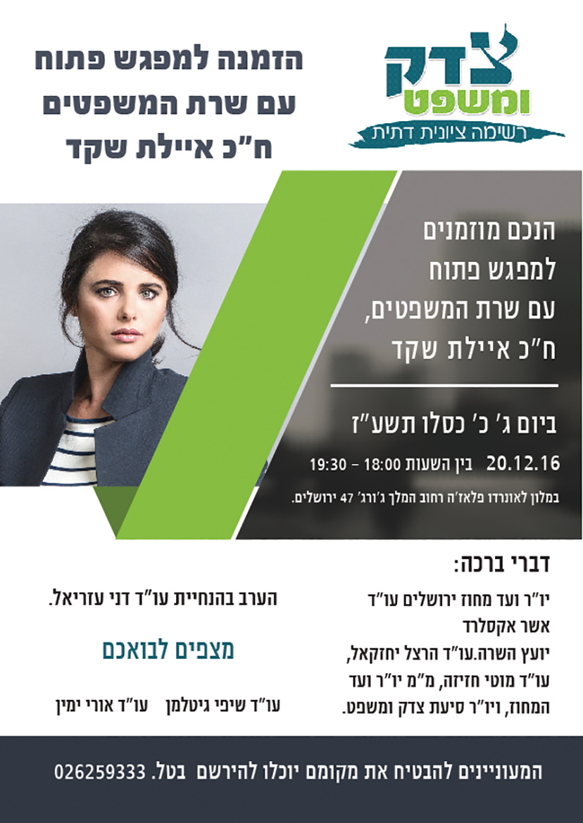 Entry 115186 in פליירים by ניקי סטודיו