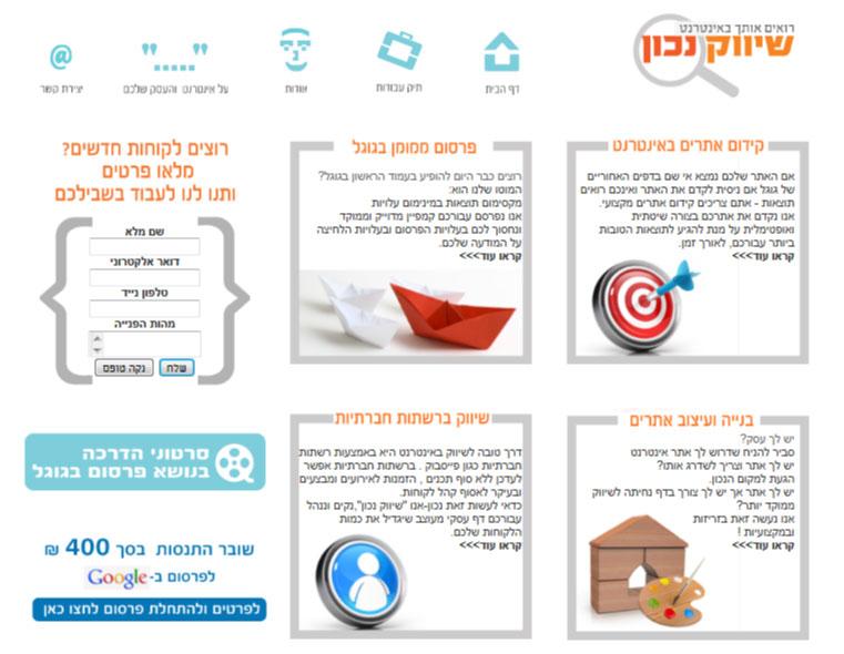 Entry 36546 in Portfolio by סטודיו דלית