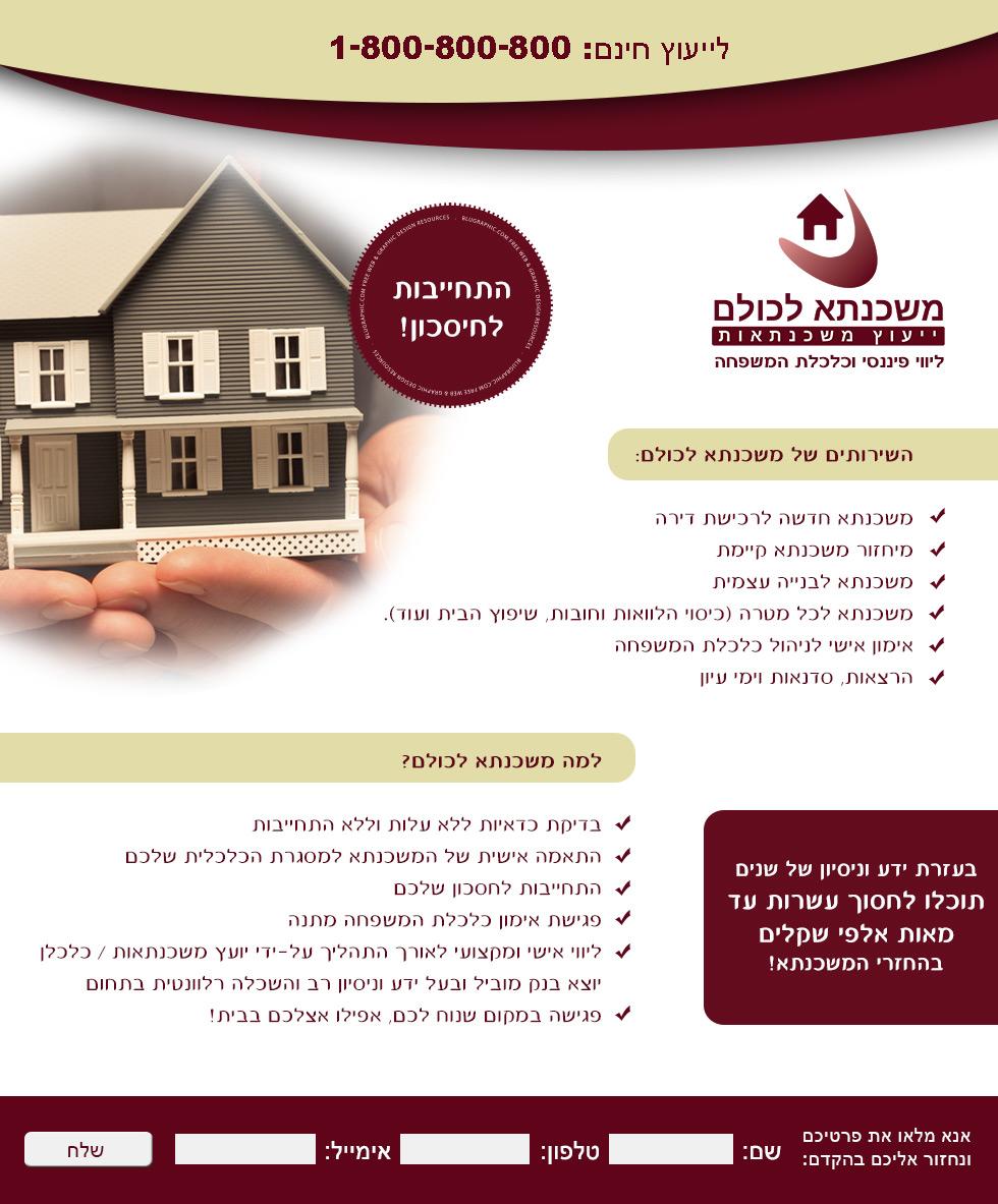 Entry 70531 in Portfolio by OPENDOORS
