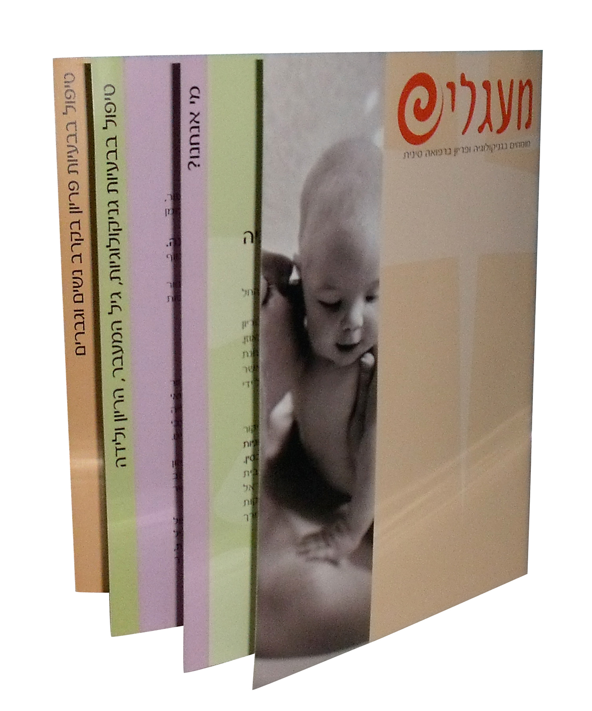 Entry 98661 in עיצוב לוגו ומיתוג חברה לרפואה סינית by רביד דון