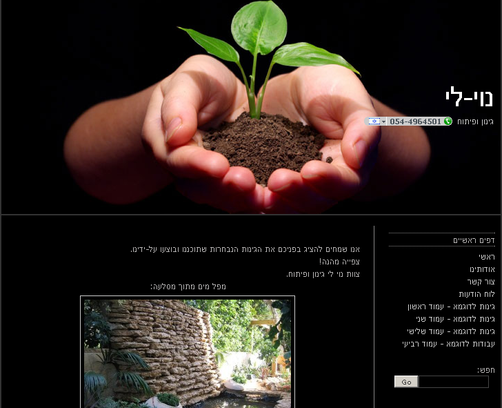 Entry 26157 in Portfolio by webDHM