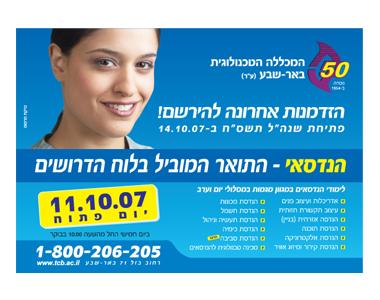 Entry 4967 in Portfolio by אדוורנייס