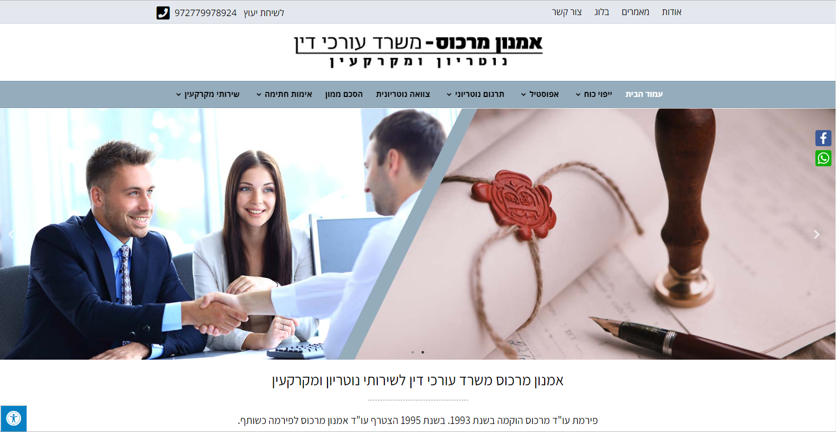 Entry 224783 in Portfolio by YG טכנולוגיות