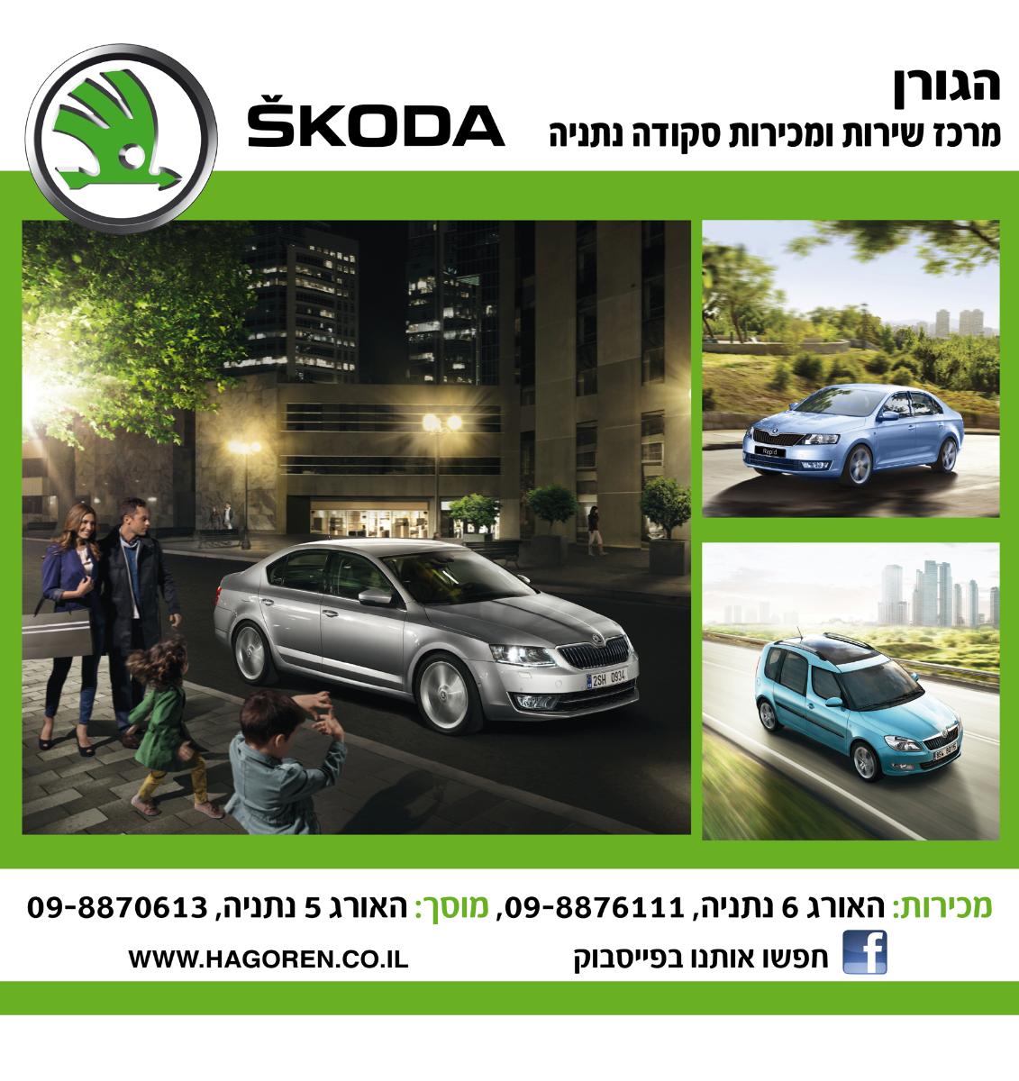 Entry 60372 in Portfolio by א.מ. דיזיין