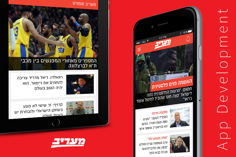 Open Zoomed Related Entry maariv.png
