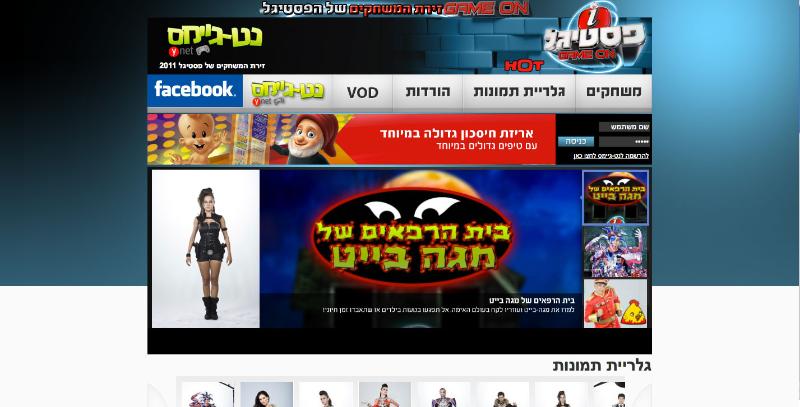 Entry 30507 in Portfolio by סיפולוקס סטודיו לעיצוב קונספט