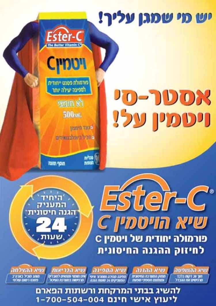 Entry 102027 in מודעות by אורקל עיצוב גרפי