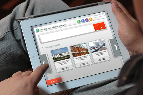 Entry 134517 in Medical interface for Kiosk and Mobile tablets by Johnatan Ivan Alperson