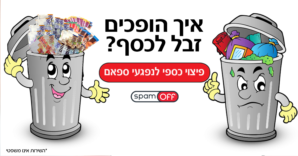 Entry 103063 in דיגיטל, עיצוב לweb by סטודיו יעלינקה
