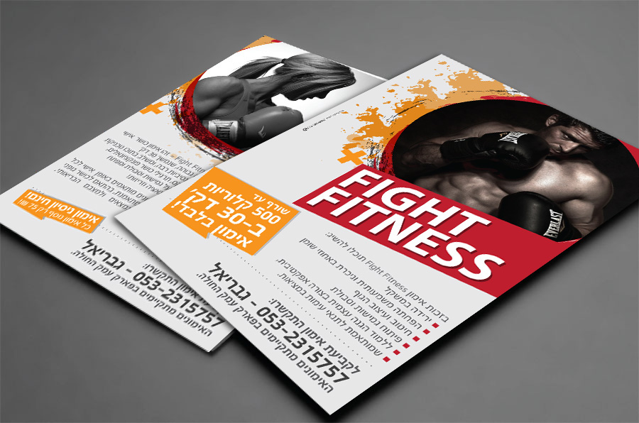 Entry 137868 in Flyer Design Roll Up Boxing by point
