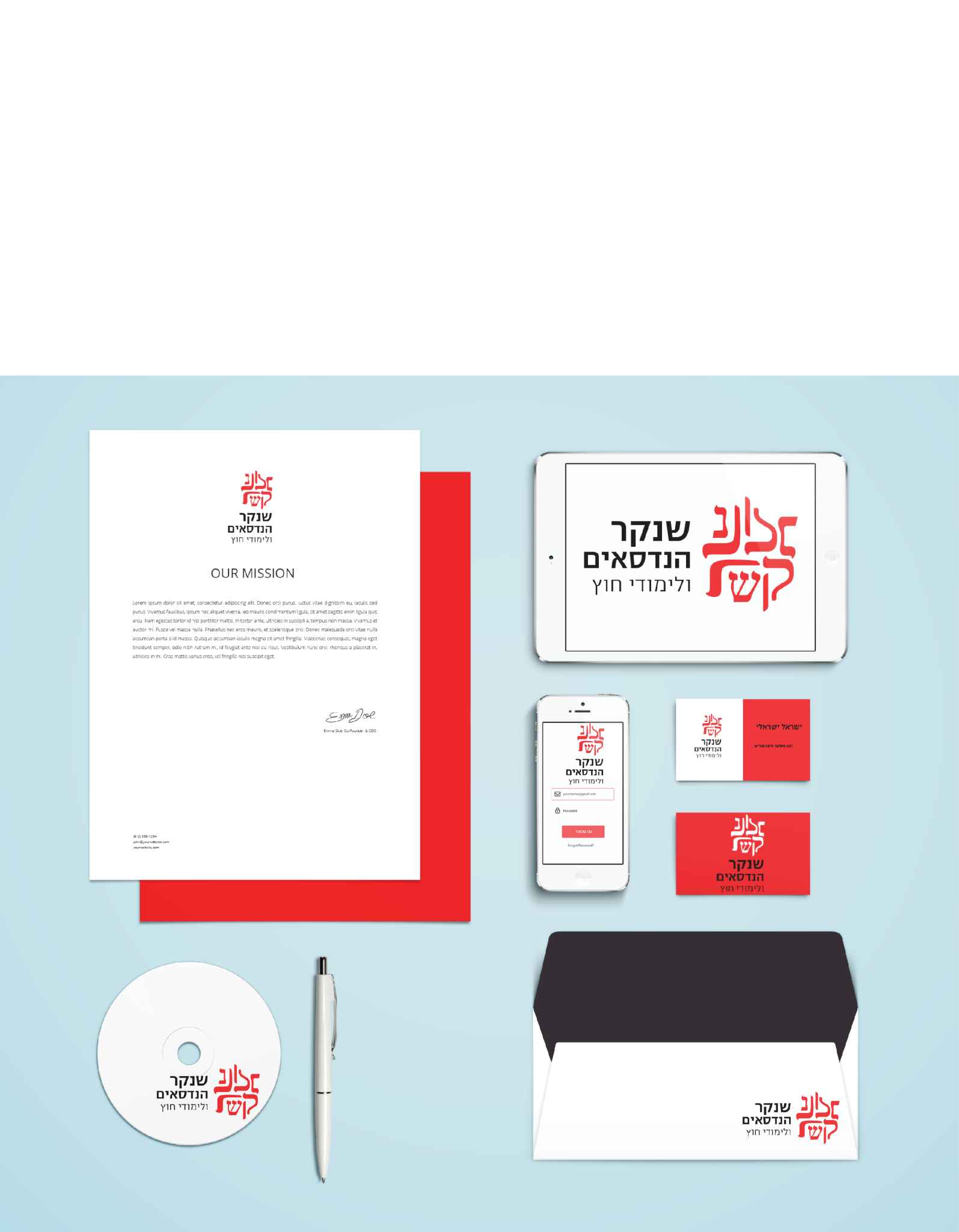 Entry 90531 in מיתוג מחדש לעסק by מעיין לוין עיצוב גרפי
