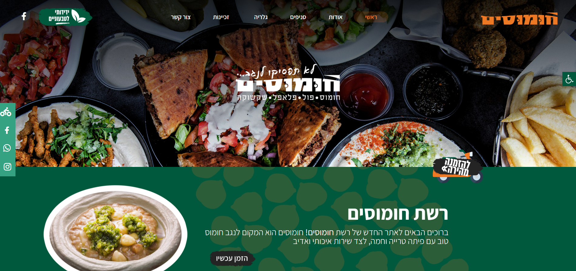 Entry 268070 in Portfolio by נישות