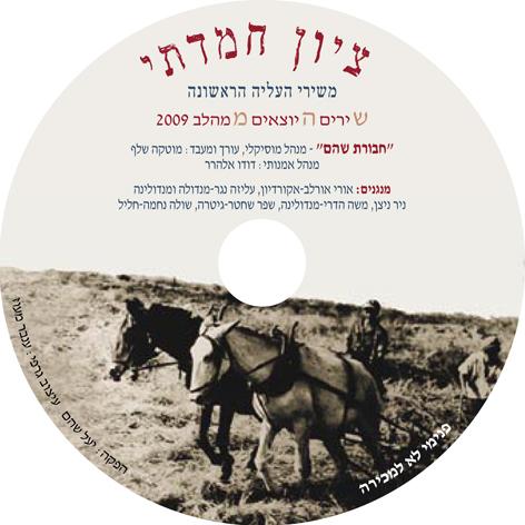 Entry 49181 in Portfolio by ענבר עיצובים