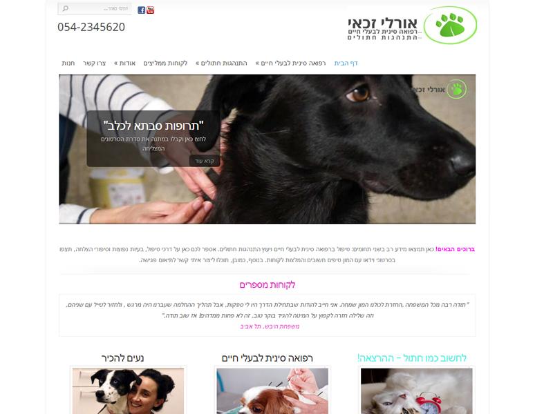 Entry 72334 in Portfolio by IMAGIN