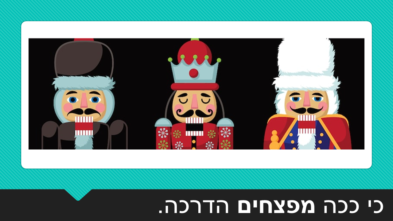 Entry 238068 in סוף קורס מפתח למידה by סמארט-אפ: פיתוח תוכן לימוד מקוון
