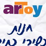 Open Zoomed Related Entry עיצוב מודעה artoy