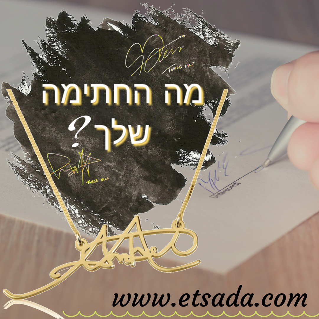 Entry 185042 in עיצוב תמונות by אודליה