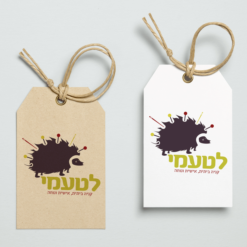 Entry 226292 in מיתוג by עיניים גדולות