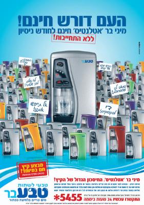 Entry 4082 in Portfolio by בול