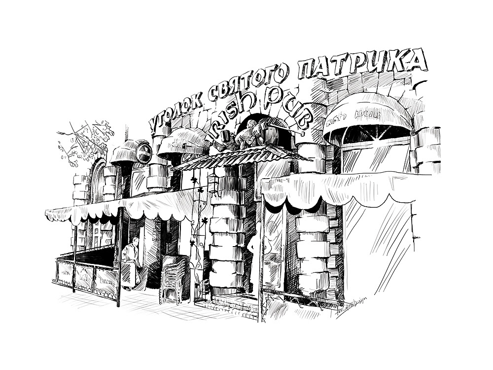 Entry 245761 in Sketches and sketches by Max Kazmin