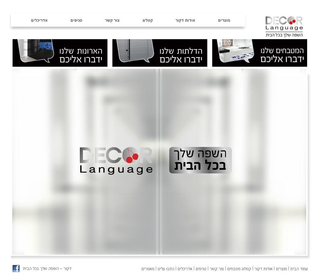 Entry 69181 in Portfolio by אייל ארדיטי