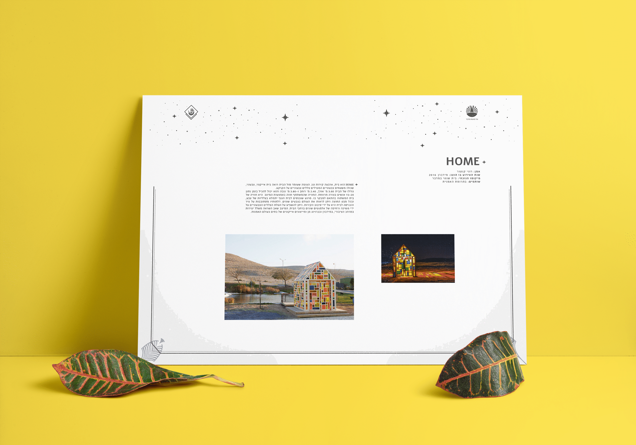 Entry 222360 in Event & Festival Branding by Alinkibar