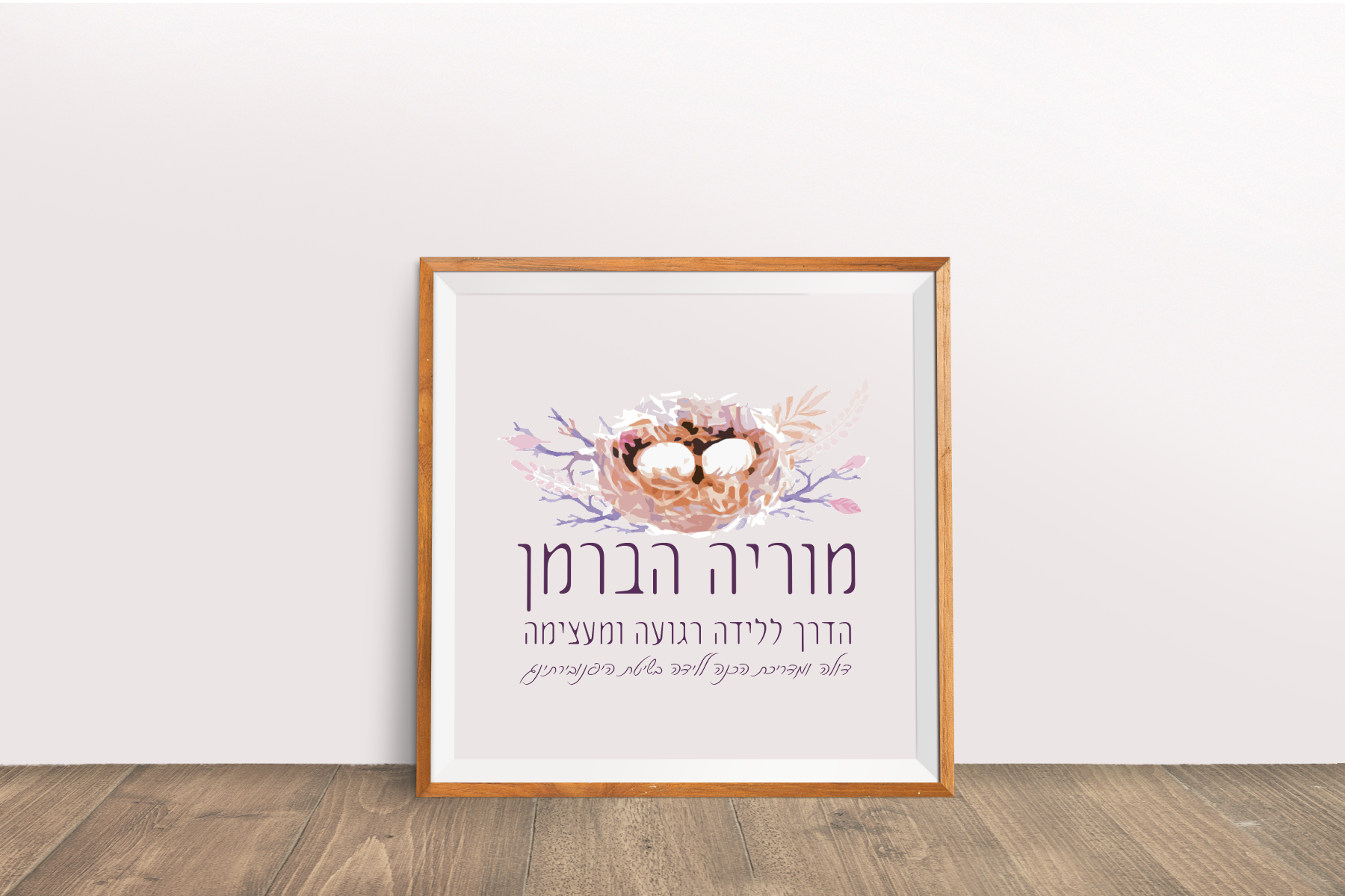 Entry 124496 in מיתוג עסקי - לוגו&#39;ס by Studio adigrap