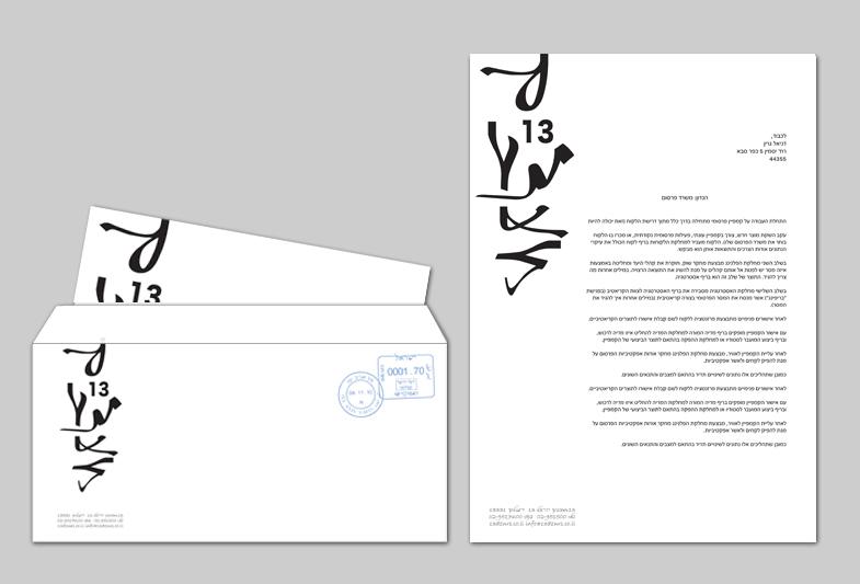 Entry 38041 in Portfolio by IraGershunDesign