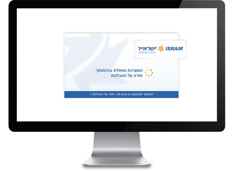 Entry 57169 in Portfolio by ליסר סטודיו, עיצוב גרפי