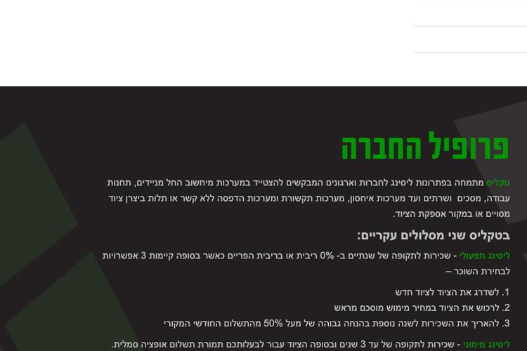 Open Zoomed Related Entry עיצוב ופיתוח WordPress